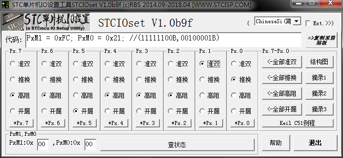 STC51单片机IO口模式设置